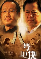 亚洲国产精品lv